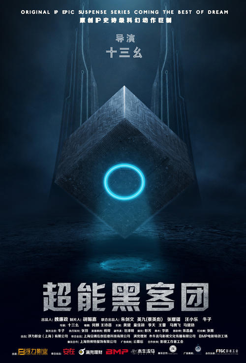指纹能办吗